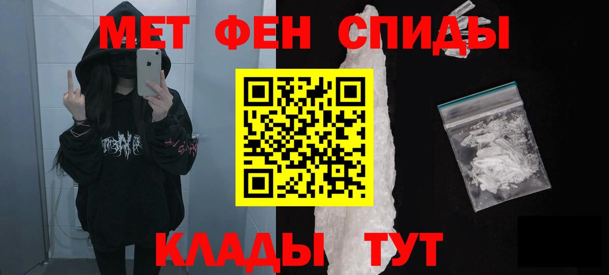 АМФЕТАМИН Premium Владивосток