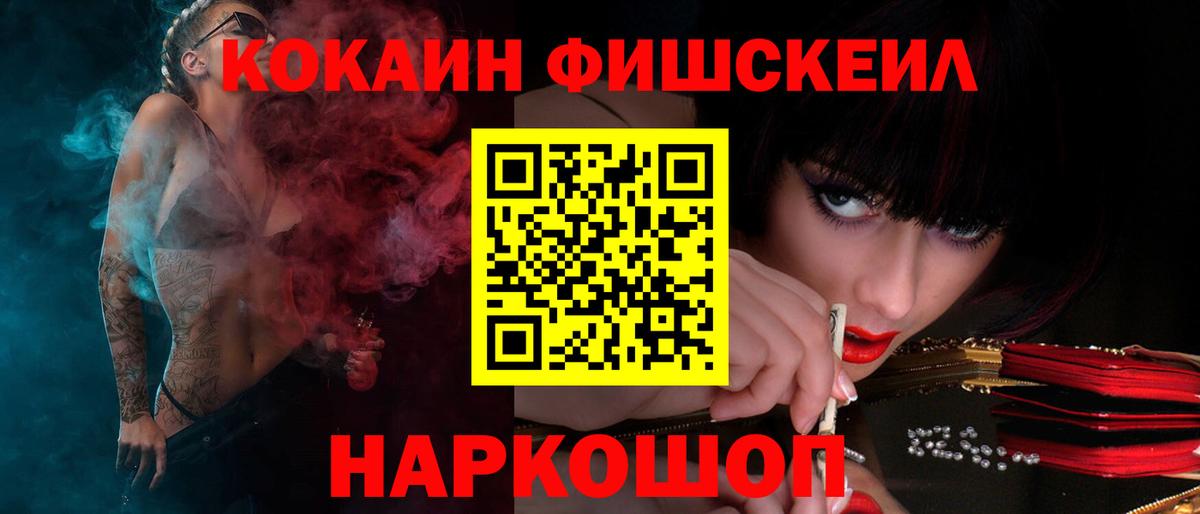 COCAIN Columbia Владивосток