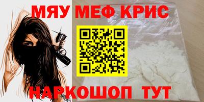 эйфоретик Кулебаки