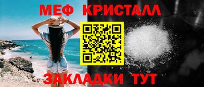 эйфоретик Кулебаки