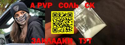 эйфоретик Кулебаки