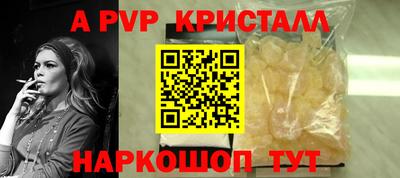 кокс Ликино-Дулёво