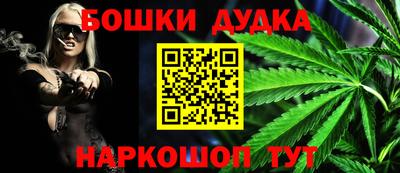 дурь Кунгур