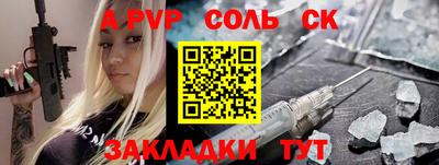 дурь Кунгур