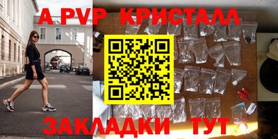 дурь Кунгур