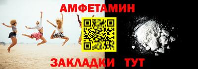 эйфоретик Кулебаки