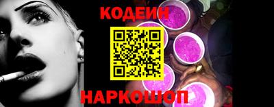 эйфоретик Кулебаки