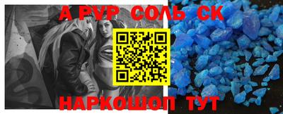 дурь Кунгур