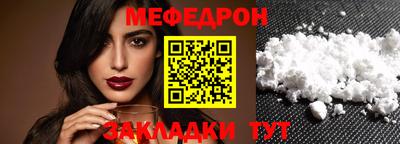 эйфоретик Кулебаки