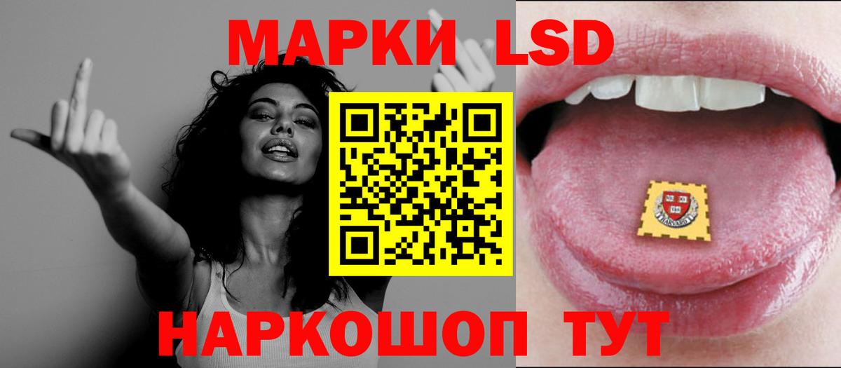 Владивосток  Лсд 25 экстази ecstasy  LSD-25 экстази кислота  Лсд 25 экстази  Вход с VPN 