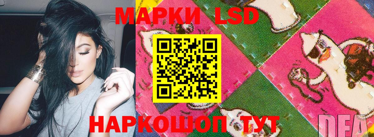 Марки NBOMe 1,8мг  Вход с VPN  Марки NBOMe 1,8мг  Марки 25I-NBOMe  Владивосток 