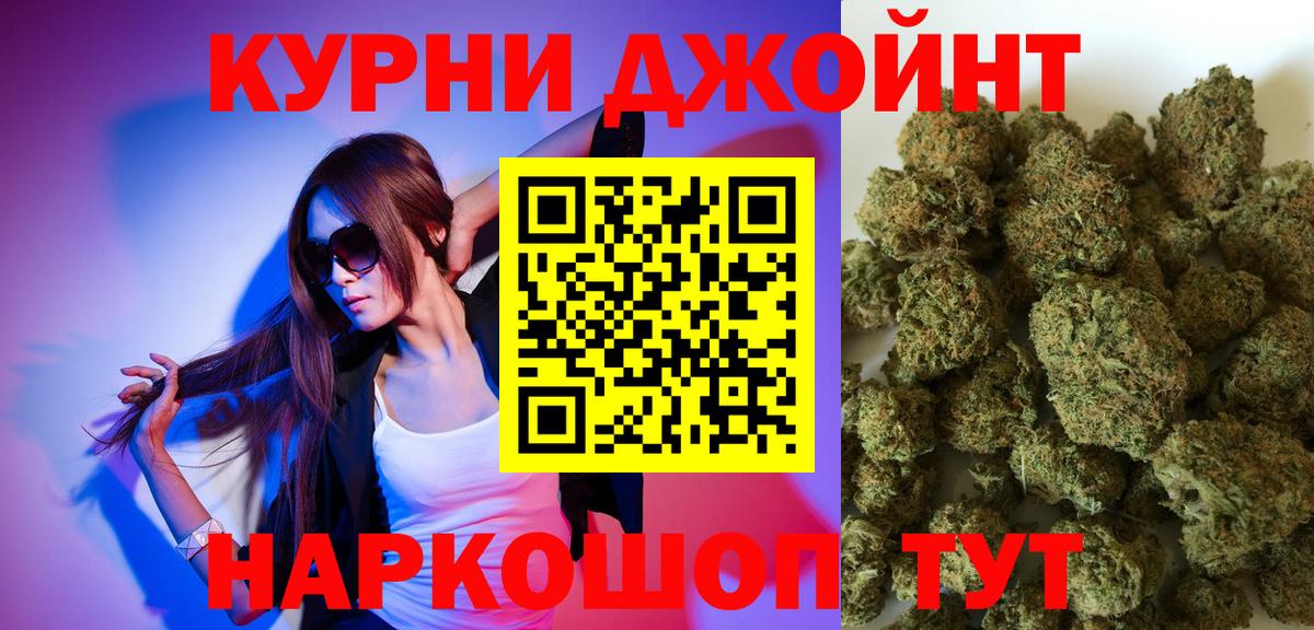 Марихуана Amnesia Владивосток